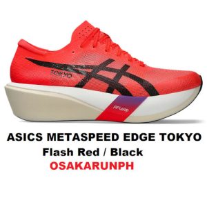 Asics Metaspeed Edge Tokyo
