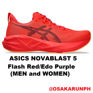 SPECIAL ORDER (Outside Japan) - Asics Novablast 5