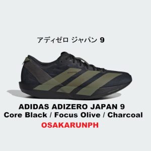 Adizero Japan 9 - Core Black / Focus Olive / Charcoal