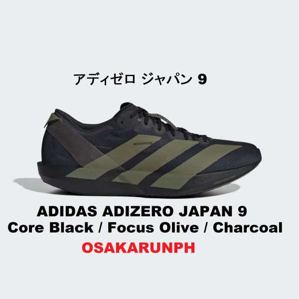 Adizero Japan 9 - Core Black / Focus Olive / Charcoal