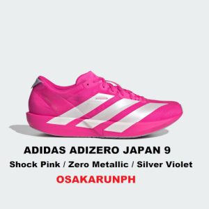 Adizero Japan 9 – Shock Pink / Zero Metallic / Silver Violet - Adios 9 Pink