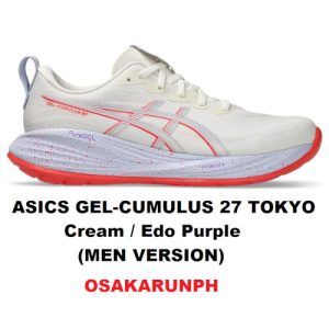 Asics Gel-Cumulus 27 Tokyo - Cream / Edo Purple - Tokyo Collection