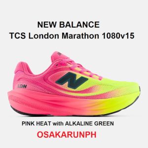 New Balance TCS London Marathon 1080v15