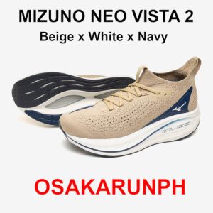 Mizuno Neo Vista 2 - Beige x White x Navy