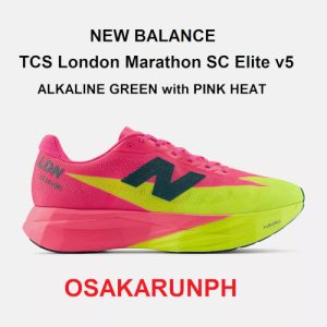 New Balance TCS London Marathon SC Elitev5