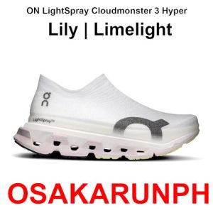 ON LightSpray Cloudmonster 3 Hyper – Lily | Limelight