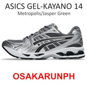 Asics GEL-KAYANO 14 - Metropolis / Jasper Green