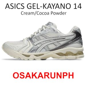 Asics GEL-KAYANO 14 - Cream / Cocoa Powder