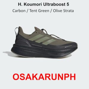 Adidas H. Koumori Ultraboost 5 - Carbon / Tent Green / Olive Strata